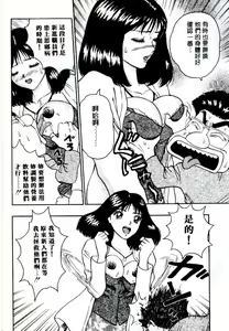 Page 10 of Momo Chichi Musume | 激情春藥 2 - preview thumbnail