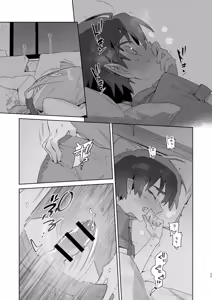 Page 56 of ♂ ga Uke. Wani-chan x Same-kun Zenpen - preview thumbnail