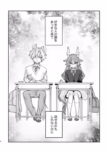 Page 3 of Osu ga Uke. Ryokuryuu-chan x Nezumi-kun - preview thumbnail