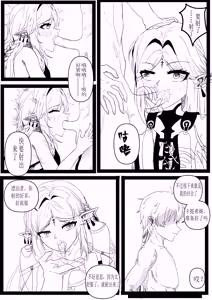 Page 3 of Cartethyia Size Conversion - preview thumbnail