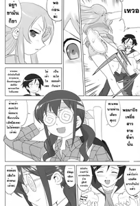 Page 46 of Ore to Imouto no 200-nichi Sensou - preview thumbnail