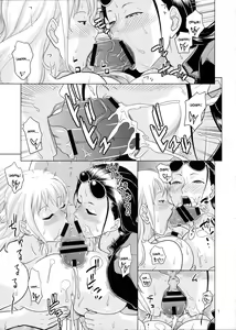 Page 8 of NamiRobi 4 - preview thumbnail
