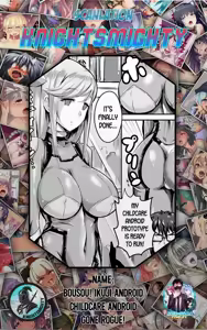 Page 21 of Bousou! Ikuji Android | ¡Androide de Guardería Fuera de Control! - preview thumbnail
