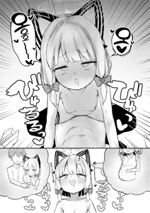 Page 19 of Futarikiri no Satsueikai - preview thumbnail