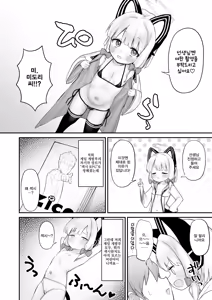 Page 3 of Futarikiri no Satsueikai - preview thumbnail
