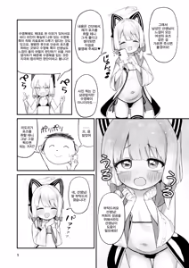 Page 4 of Futarikiri no Satsueikai - preview thumbnail