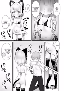 Page 6 of Futarikiri no Satsueikai - preview thumbnail