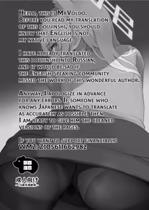 Page 2 of Hatsujouki Kouan Kyokuchou Norainu Yuuwaku Maji Koubi | The Horny Director of The Public Peace Bureau Seduced a Stray Dog and Roughly Mated with Him. - preview thumbnail