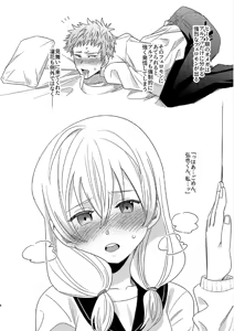 Page 19 of Aruome 1+2 - preview thumbnail
