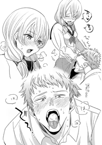 Page 23 of Aruome 1+2 - preview thumbnail