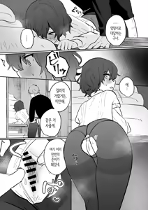 Page 23 of InCha JK no Shotaiken wa Itoko no Otto to no Uwaki Sex | 아싸 여고생의 첫경험은 사촌 언니의 남편과의 바람 섹스 - preview thumbnail