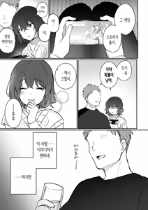 Page 5 of InCha JK no Shotaiken wa Itoko no Otto to no Uwaki Sex | 아싸 여고생의 첫경험은 사촌 언니의 남편과의 바람 섹스 - preview thumbnail