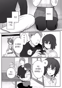 Page 6 of InCha JK no Shotaiken wa Itoko no Otto to no Uwaki Sex | 아싸 여고생의 첫경험은 사촌 언니의 남편과의 바람 섹스 - preview thumbnail