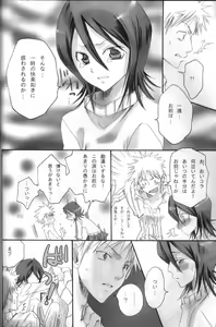 Page 7 of Pochi Honey | Petit Honey - preview thumbnail