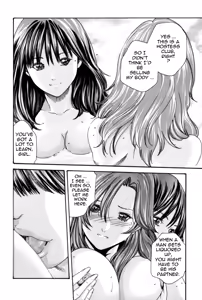 Page 102 of Hishoka Drop MIX -  Secretarial Section Drop MIX 1 - preview thumbnail