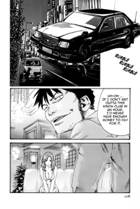 Page 108 of Hishoka Drop MIX -  Secretarial Section Drop MIX 1 - preview thumbnail