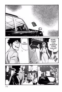 Page 109 of Hishoka Drop MIX -  Secretarial Section Drop MIX 1 - preview thumbnail