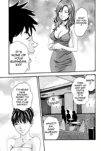 Page 113 of Hishoka Drop MIX -  Secretarial Section Drop MIX 1 - preview thumbnail