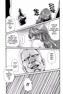 Page 123 of Hishoka Drop MIX -  Secretarial Section Drop MIX 1 - preview thumbnail