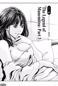 Page 131 of Hishoka Drop MIX -  Secretarial Section Drop MIX 1 - preview thumbnail