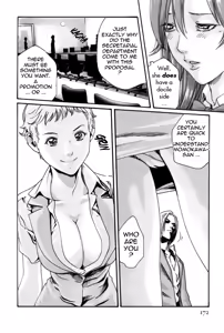 Page 172 of Hishoka Drop MIX -  Secretarial Section Drop MIX 1 - preview thumbnail