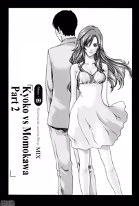 Page 175 of Hishoka Drop MIX -  Secretarial Section Drop MIX 1 - preview thumbnail