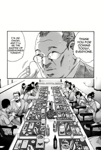 Page 188 of Hishoka Drop MIX -  Secretarial Section Drop MIX 1 - preview thumbnail