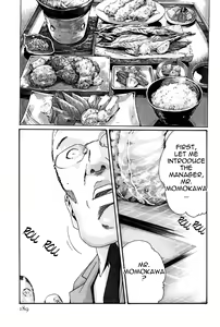 Page 189 of Hishoka Drop MIX -  Secretarial Section Drop MIX 1 - preview thumbnail