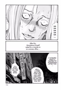 Page 191 of Hishoka Drop MIX -  Secretarial Section Drop MIX 1 - preview thumbnail
