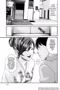 Page 197 of Hishoka Drop MIX -  Secretarial Section Drop MIX 1 - preview thumbnail