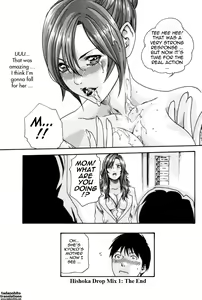 Page 200 of Hishoka Drop MIX -  Secretarial Section Drop MIX 1 - preview thumbnail