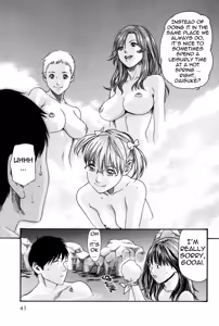 Page 43 of Hishoka Drop MIX -  Secretarial Section Drop MIX 1 - preview thumbnail