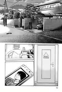Page 54 of Hishoka Drop MIX -  Secretarial Section Drop MIX 1 - preview thumbnail