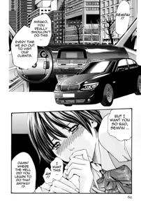 Page 60 of Hishoka Drop MIX -  Secretarial Section Drop MIX 1 - preview thumbnail