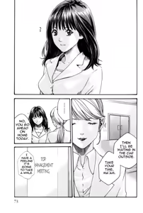 Page 73 of Hishoka Drop MIX -  Secretarial Section Drop MIX 1 - preview thumbnail