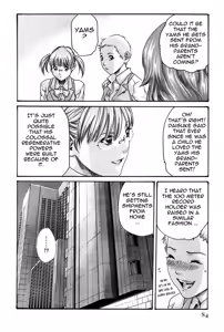 Page 84 of Hishoka Drop MIX -  Secretarial Section Drop MIX 1 - preview thumbnail