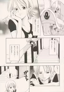 Page 8 of Renai Triangle - preview thumbnail