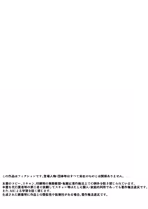 Page 41 of Oji-san ga Shakin o Tsuma no Karada de Hoten Shite Hoshii to Iwareta node Kaidaku Shita Hanashi - preview thumbnail