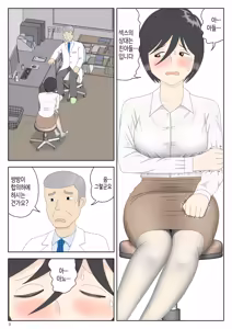 Page 3 of Onaneta Kaa-san Bessekaisen 7 | 자위재료 엄마 별세계선 7 - preview thumbnail