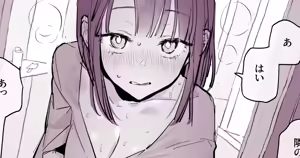 Tonari no Aegigoe ga Urusai — hentai manga cover on Fhentai