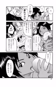 Page 6 of Britin 1 - preview thumbnail