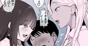 2-shu no Gal — hentai manga cover on Fhentai