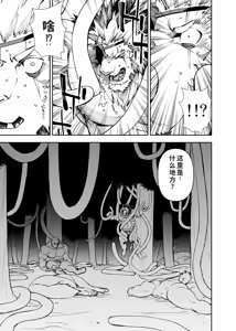 Page 117 of Manga 02 Parts 1-19 - preview thumbnail