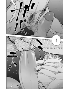 Page 247 of Manga 02 Parts 1-19 - preview thumbnail