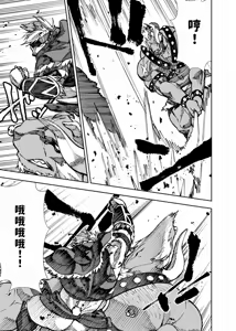 Page 332 of Manga 02 Parts 1-19 - preview thumbnail