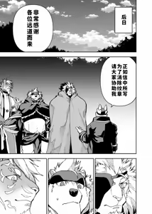 Page 752 of Manga 02 Parts 1-19 - preview thumbnail