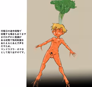 Page 512 of pixiv artist 27254485 ＯＮＡ-ＯＮＡ - preview thumbnail