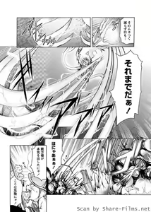 Page 56 of Karyou Sakuragumi Etsu - preview thumbnail