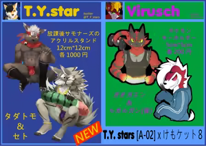 Page 70 of T.Y.stars @T_Y_stars - preview thumbnail