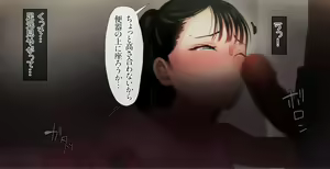 Page 5 of ga cha bi h chi chan ② - preview thumbnail